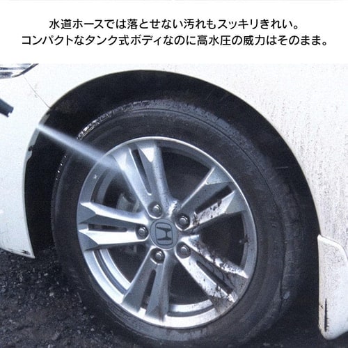 高圧洗浄機 タンク式 4.5MPa コードレス 温水洗浄可能 ホワイト SDT