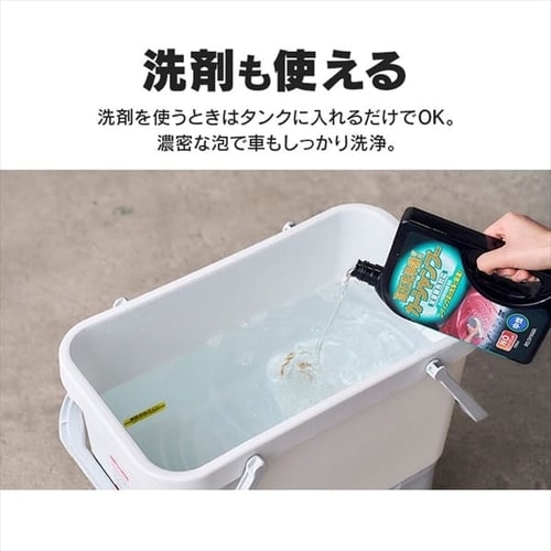 高圧洗浄機 タンク式 4.5MPa コードレス 温水洗浄可能 ホワイト SDT