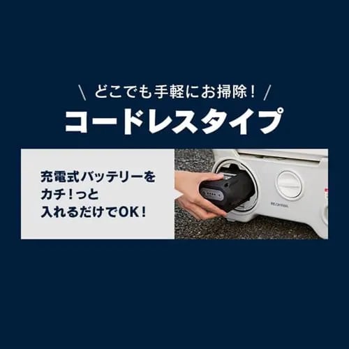 訳あり】高圧洗浄機 タンク式 4.5MPa コードレス 温水洗浄可能