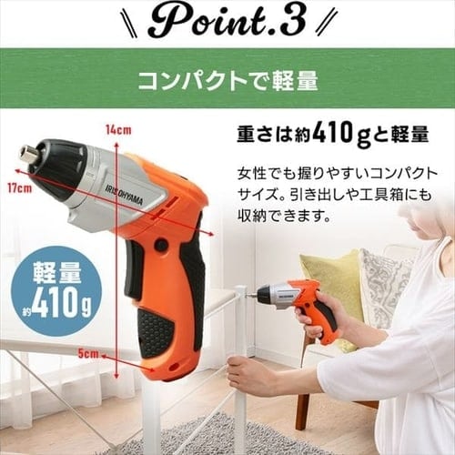 電動ドライバー 3.6V 充電式 オレンジ JCD-421-D H568837 │アイリス