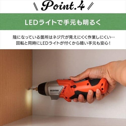  �d���h���C�o�[ 3.6V �[�d�� �I�����W JCD-421-D_8