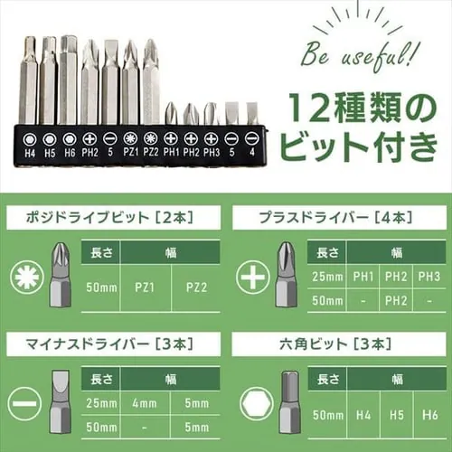  �d���h���C�o�[ 3.6V �[�d�� �I�����W JCD-421-D_10