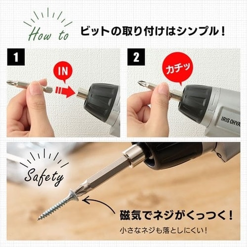 電動ドライバー 3.6V 充電式 オレンジ JCD-421-D H568837 │アイリス