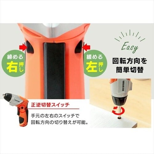  �d���h���C�o�[ 3.6V �[�d�� �I�����W JCD-421-D_12