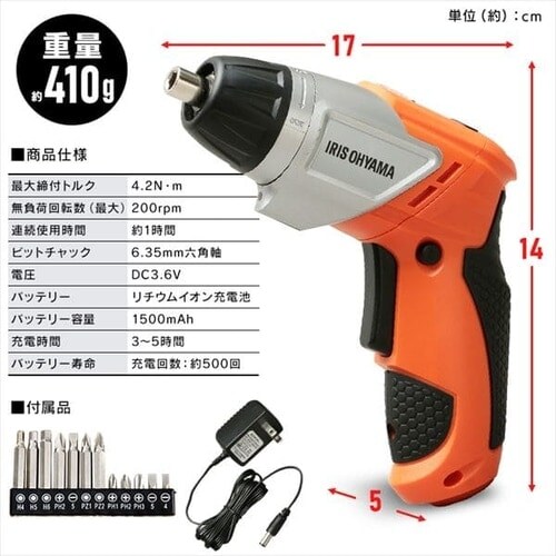 電動ドライバー 3.6V 充電式 オレンジ JCD-421-D H568837 │アイリス