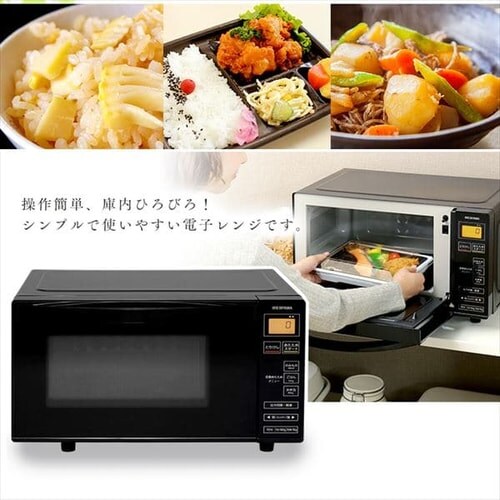 �y�󂠂�z�d�q�����W 18L �t���b�g�e�[�u�� �c�J���� �u���b�N _2