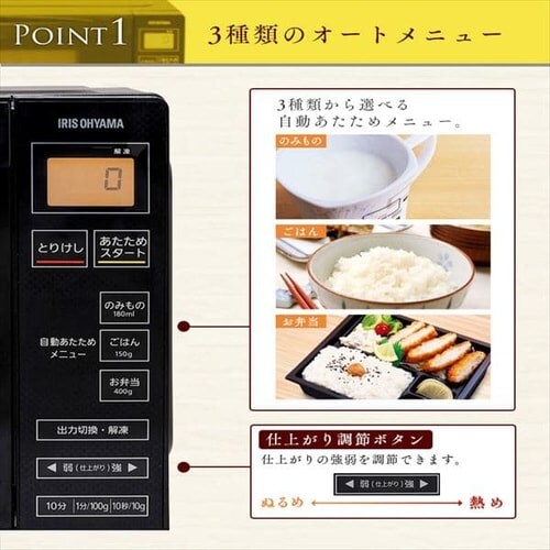 �y�󂠂�z�d�q�����W 18L �t���b�g�e�[�u�� �c�J���� �u���b�N _3