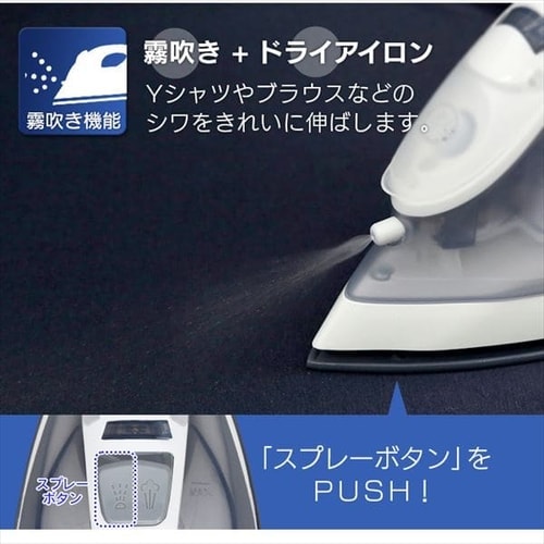 アイロン スチーム セラミックコート IRN-21C グレー H568882