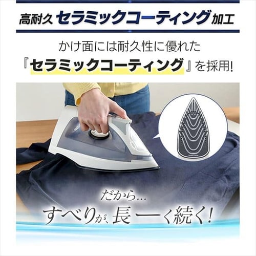 アイロン コードレス スチーム セラミックコート IRN-CL30C グレー