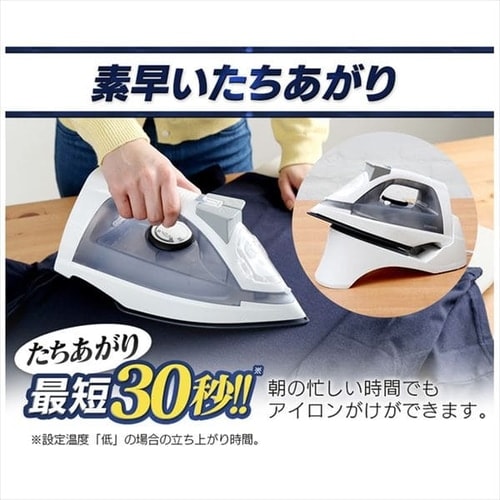 アイロン コードレス スチーム セラミックコート IRN-CL30C グレー