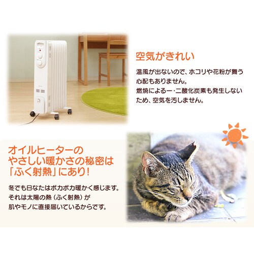 �I�C���q�[�^�[ �X�g���[�g�t�B�� ���x����3�i�K IOH-1208KS-W   _3