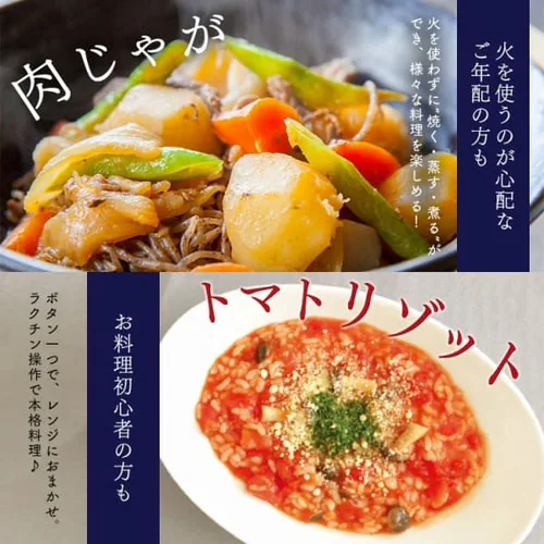 【訳あり】グリルクックレンジ IMBY-T172-6 (60Hz/西日本)_4