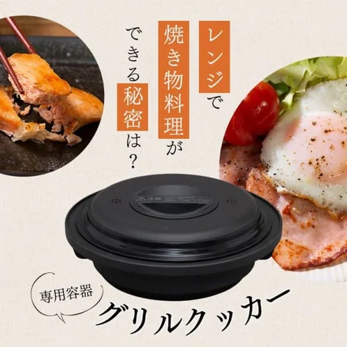 【訳あり】グリルクックレンジ IMBY-T172-6 (60Hz/西日本)_5