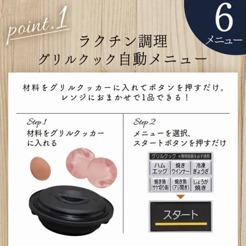 【訳あり】グリルクックレンジ IMBY-T172-6 (60Hz/西日本)_8