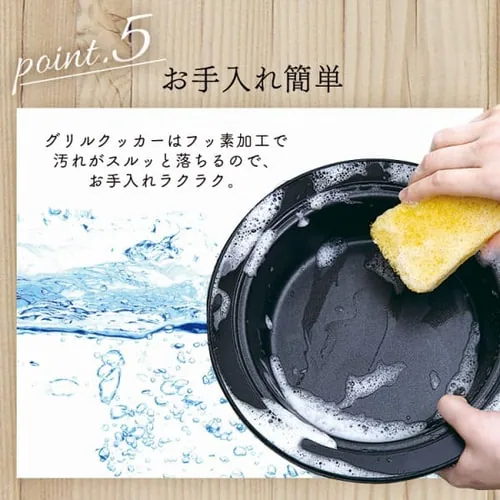 【訳あり】グリルクックレンジ IMBY-T172-6 (60Hz/西日本)_16