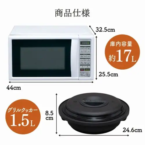 【訳あり】グリルクックレンジ IMBY-T172-6 (60Hz/西日本)_17