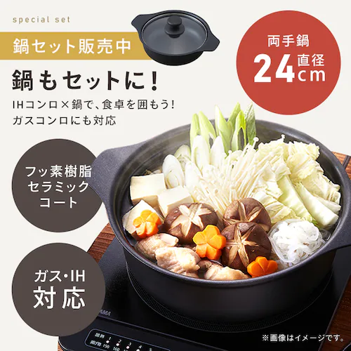 IH�R���� 1�� 1400W ��� �Ζʑ��쎮 IHC-T61-B �u���b�N_2