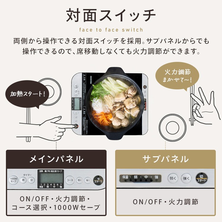【新品未使用】卓上IHコンロ IH卓上鍋 セットIHC-T61 IHKP-P24 鍋セット】IHコンロ 1口 1400W 卓上 対面操作式 IHC-T61-B ブラック＋