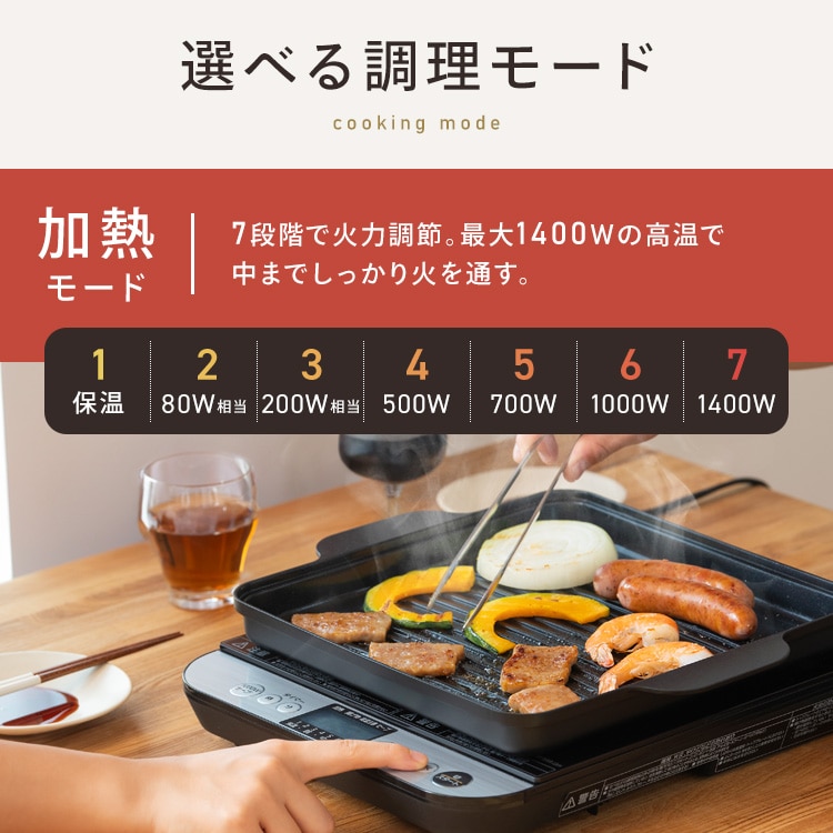 IHコンロセット 鍋セット】IHコンロ 1口 1400W 卓上 対面操作式 IHC-T61-B ブラック＋
