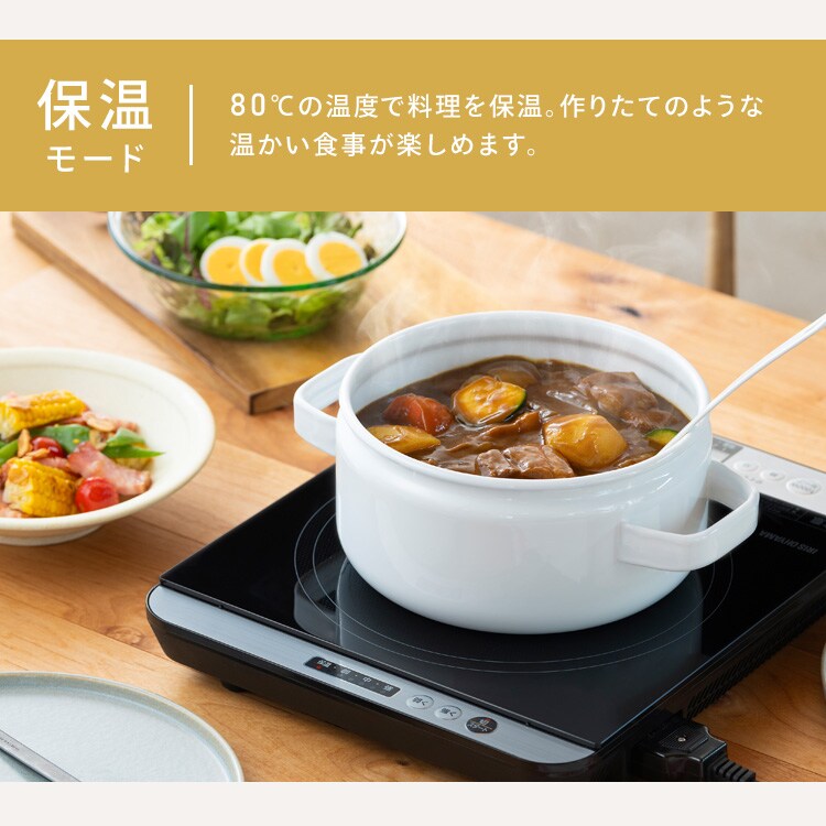 鍋セット】IHコンロ 1口 1400W 卓上 対面操作式 IHC-T61-B ブラック＋