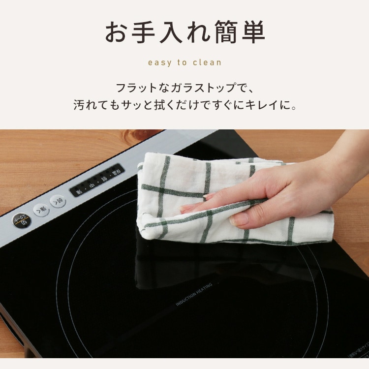 鍋セット】IHコンロ 1口 1400W 卓上 対面操作式 IHC-T61-B ブラック＋