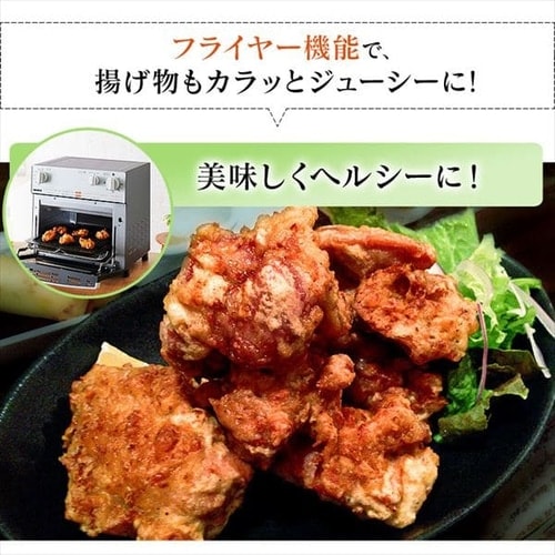 訳あり】ノンフライ熱風オーブン ブラック H569240O │アイリス