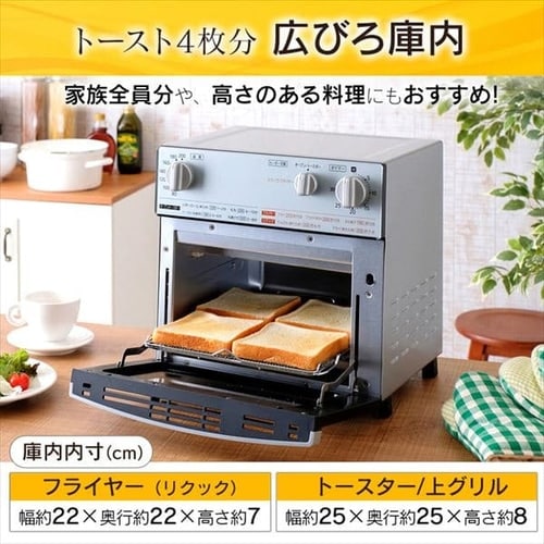 アイリスオーヤマ　ノンフライ熱風オーブン 訳あり】ノンフライ熱風オーブン ブラック H569240O │アイリス