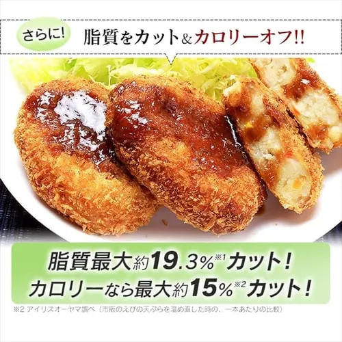 【訳あり】オーブン 4枚焼き 熱風 リクック ノンフライ ブラック_4
