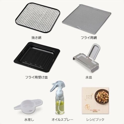 【訳あり】オーブン 4枚焼き 熱風 リクック ノンフライ ブラック_13