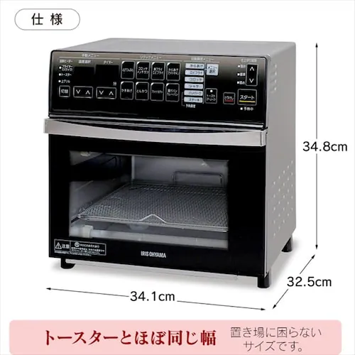 【訳あり】オーブン 4枚焼き 熱風 リクック ノンフライ ブラック_14