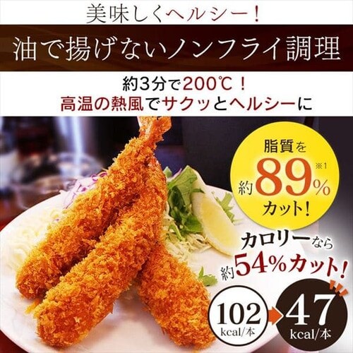 訳あり】リクック熱風オーブン FVX-M3B-S H569243O │アイリスオーヤマ