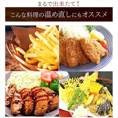 訳あり】リクック熱風オーブン FVX-M3B-S H569243O │アイリスオーヤマ