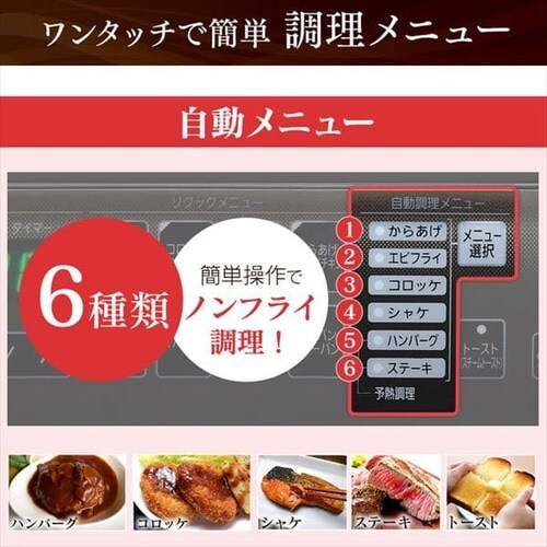 訳あり】リクック熱風オーブン FVX-M3B-S H569243O │アイリスオーヤマ