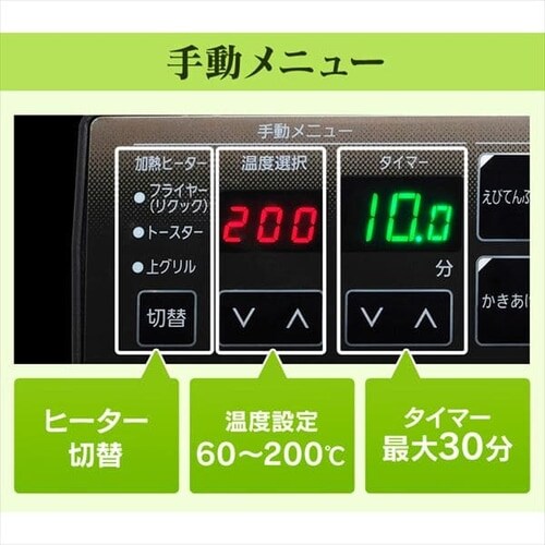 訳あり】リクック熱風オーブン FVX-M3B-S H569243O │アイリスオーヤマ