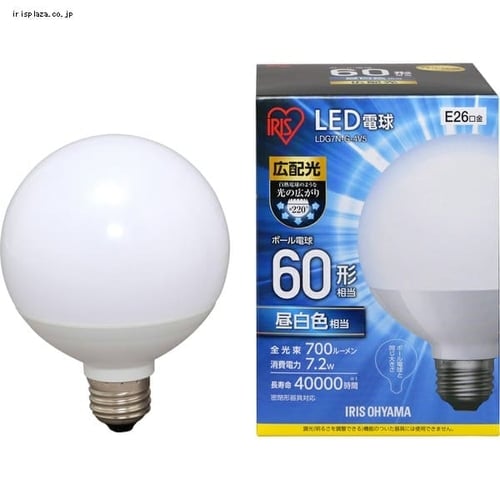 LED電球 E26口金 広配光タイプ 60W形相当 密閉形器具対応 ボール球 (昼