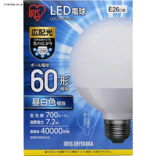 LED電球 E26口金 広配光タイプ 60W形相当 密閉形器具対応 ボール球 (昼白色)_5