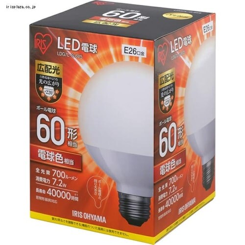 LED電球 E26口金 広配光タイプ 60W形相当 密閉形器具対応 ボール球 (昼