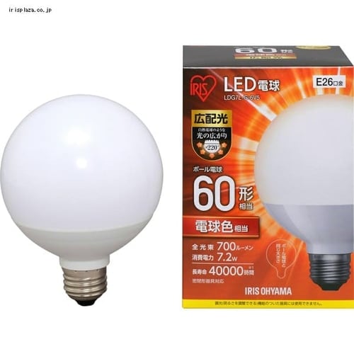 LED電球 E26口金 広配光タイプ 60W形相当 密閉形器具対応 ボール球 (昼