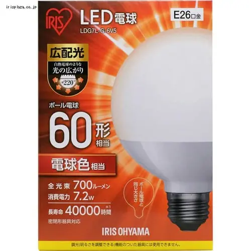 LED電球 E26口金 広配光タイプ 60W形相当 密閉形器具対応 ボール球 (昼白色)_8