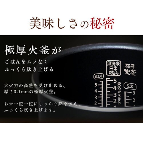 �y�󂠂�z�ĉ��̎|�� �������� �W���[���ъ� 5.5�� RC-MC50-B_3