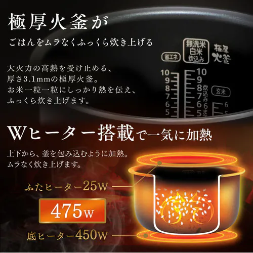 【訳あり】米屋の旨み 銘柄炊き ジャー炊飯器 10合 RC-MC10-B_4