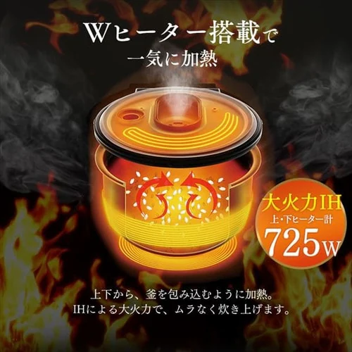 【訳あり】銘柄炊き IHジャー炊飯器 3合 RC-IE30-B (ブラック)_2