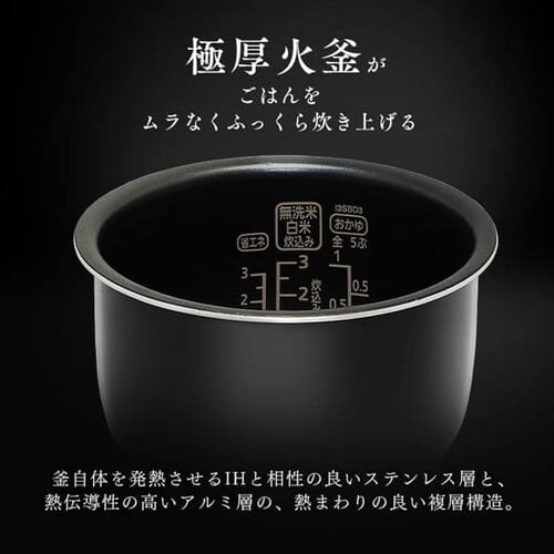 【訳あり】銘柄炊き IHジャー炊飯器 3合 RC-IE30-B (ブラック)_3
