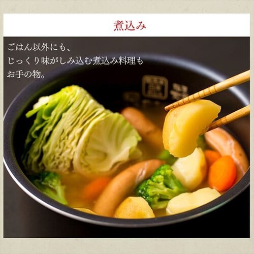 【訳あり】銘柄炊き IHジャー炊飯器 3合 RC-IE30-B (ブラック)_7