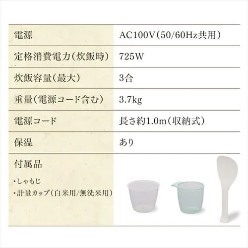 【訳あり】銘柄炊き IHジャー炊飯器 3合 RC-IE30-B (ブラック)_10