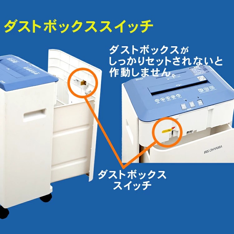 シュレッダー 業務用 23L クロスカット 16枚同時細断 OF16J H569941