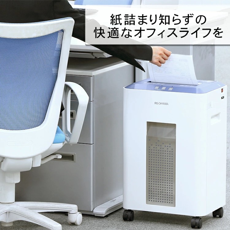 シュレッダー 業務用 23L クロスカット 16枚同時細断 OF16J H569941