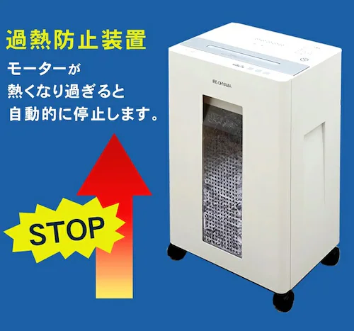 オフィスシュレッダー クロスカット 18枚同時細断 OF18J_17