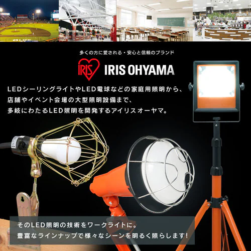 �y2�Z�b�g�zLED�N���b�v���C�g �����p 40�`���� ILW-45GC3_3