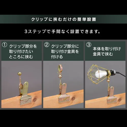 �y2�Z�b�g�zLED�N���b�v���C�g �����p 40�`���� ILW-45GC3_9